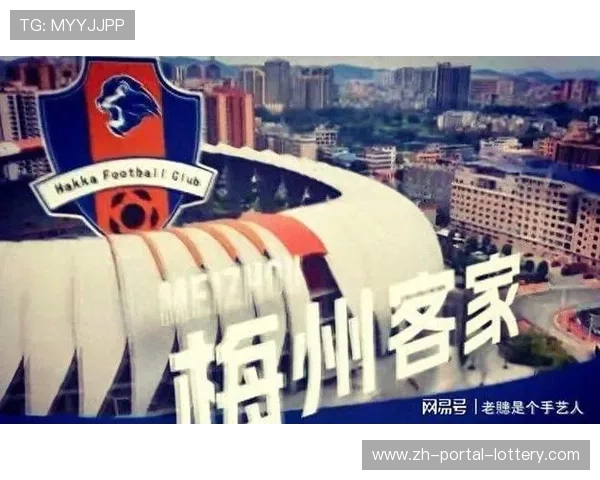 梅州客家降级反思：中小球队生存困境分析